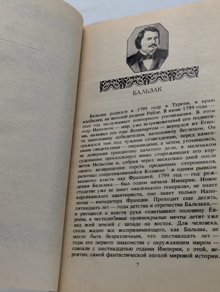 Три мастера. Триумф и трагедия Эразма Роттердамского