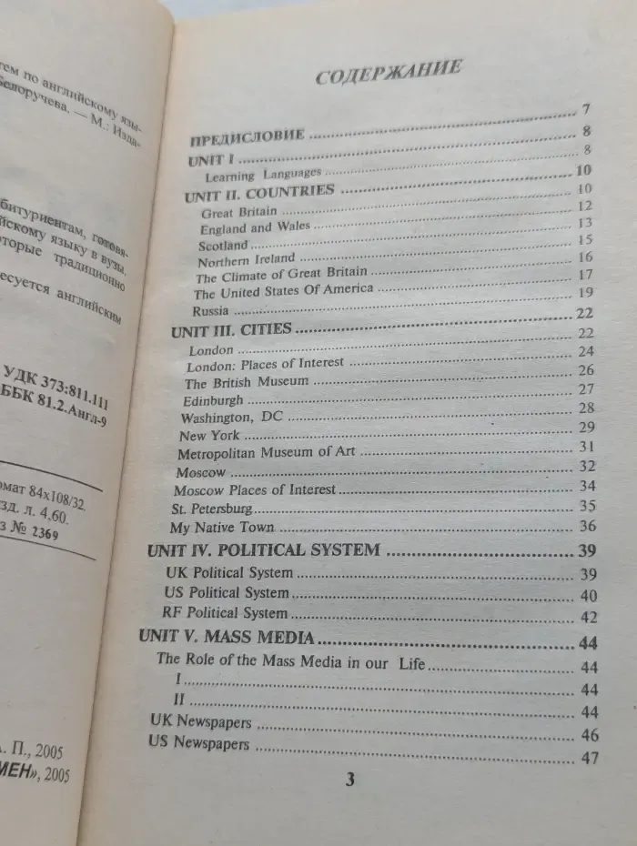 120 Topics