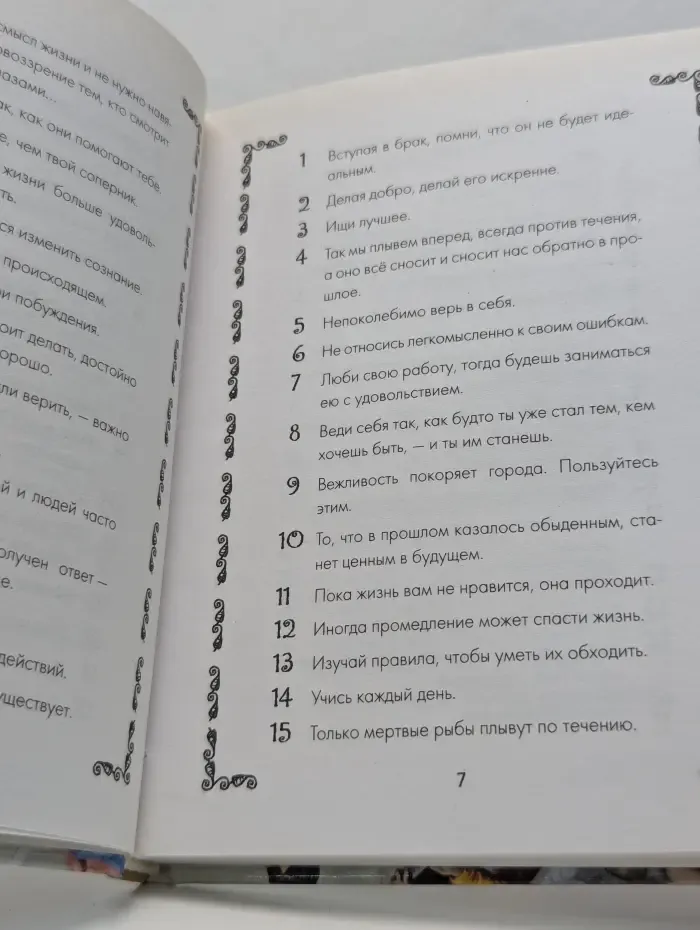 Лучшие афоризмы. 2835 слов мудрости