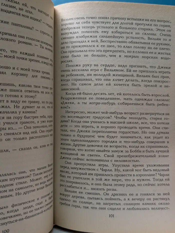 Приглашение