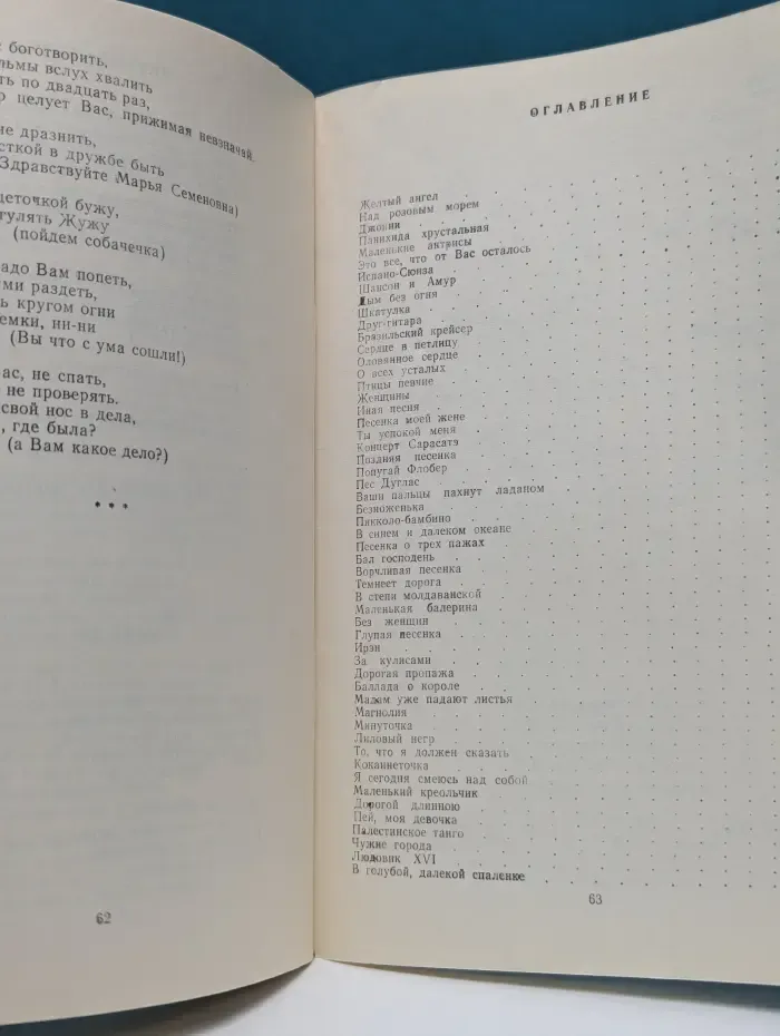А. Вертинский. Избранное. Годы эмиграции