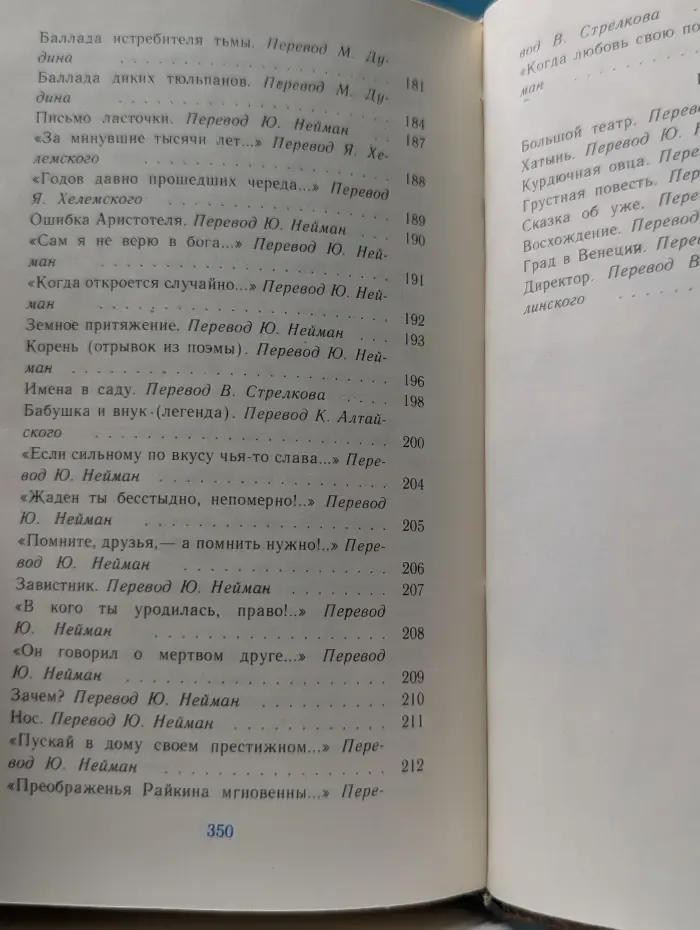 Горизонт событий