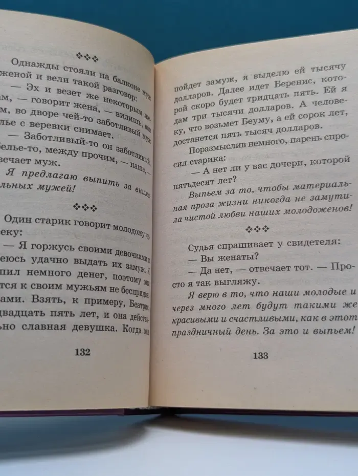 Лучшие тосты для нетрезвой компании