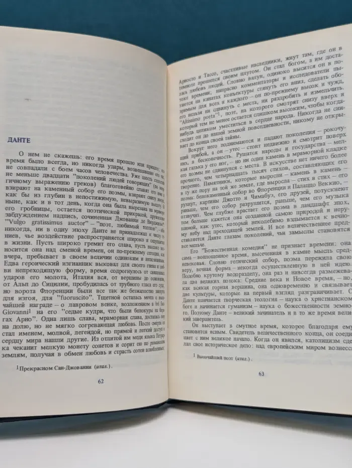 ХХ век. Писатель и время. Стефан Цвейг. Статьи. Эссе. Вчерашний мир. Воспоминания европейца