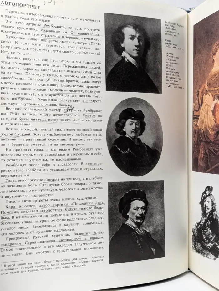 Какого цвета радуга
