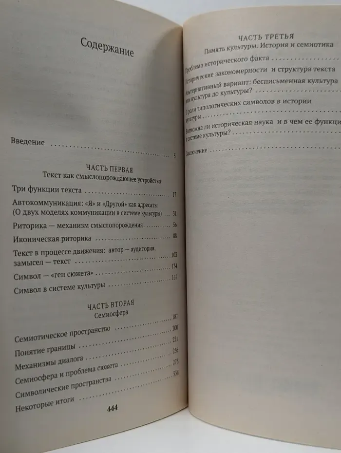 Азбука-Классика. Non-Fiction. Внутри мыслящих миров