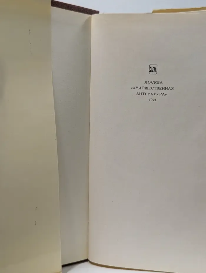 Семь печалей