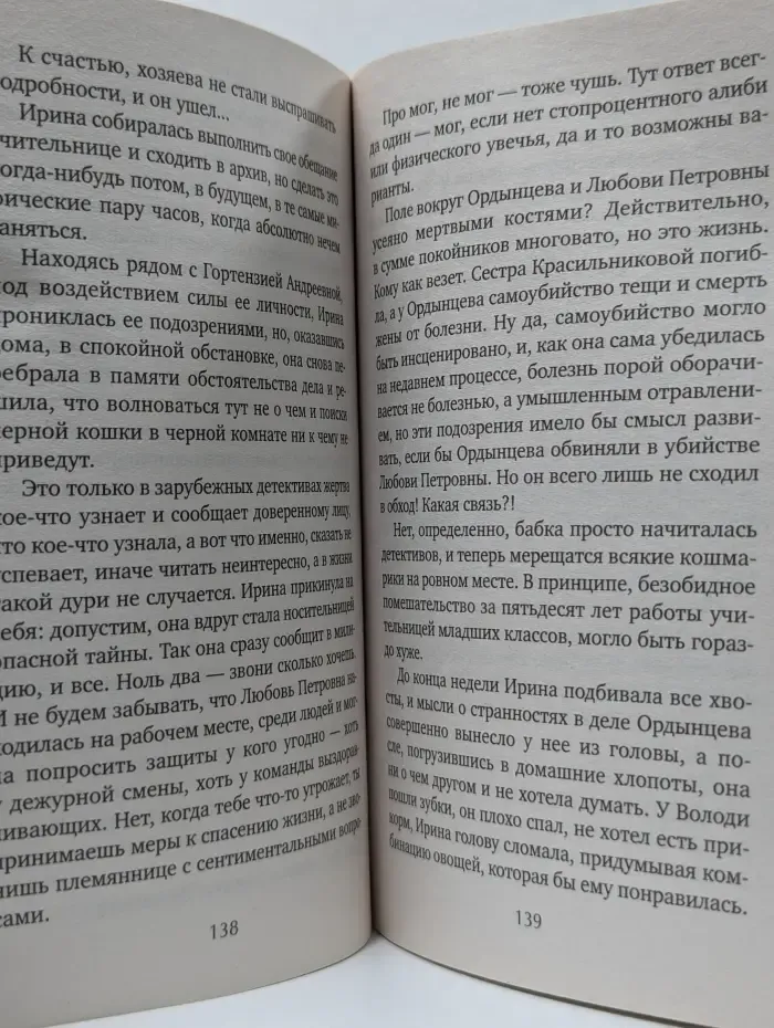 Когда убьют тогда и приходите