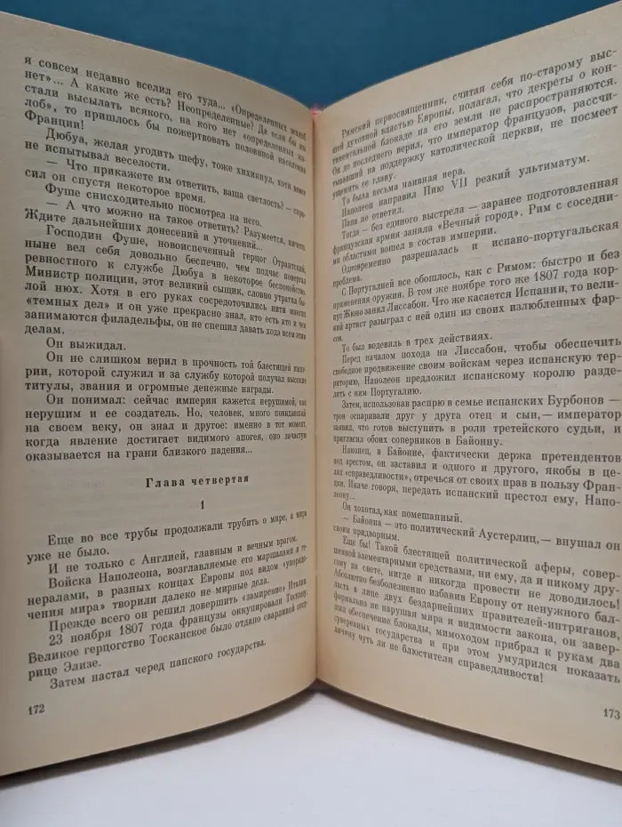 Потомок Микеланджело