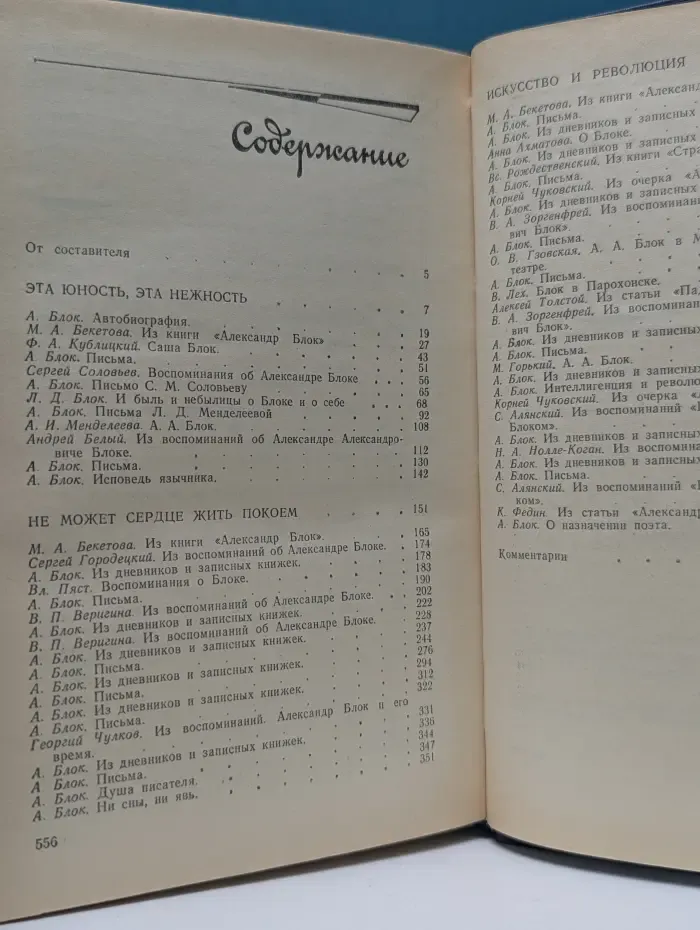 Я лучшей доли не искал...