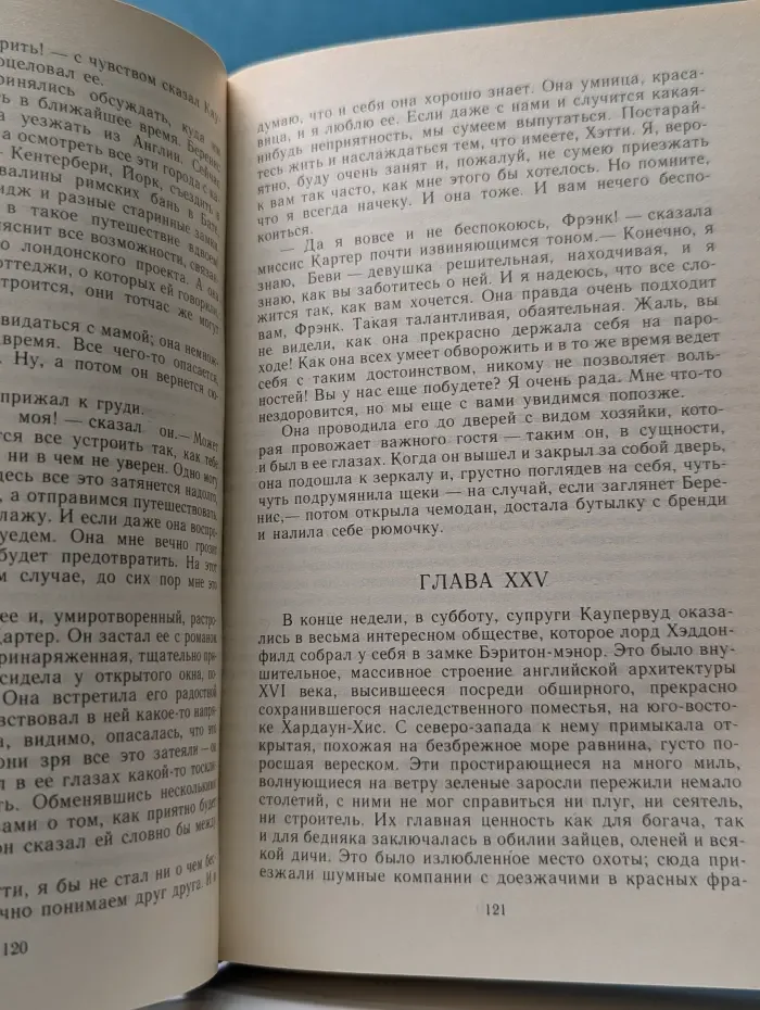 Стоик. Оплот