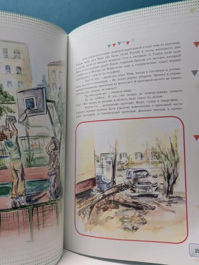 Каменный гость. Танечка, Ванечка и Пушкин