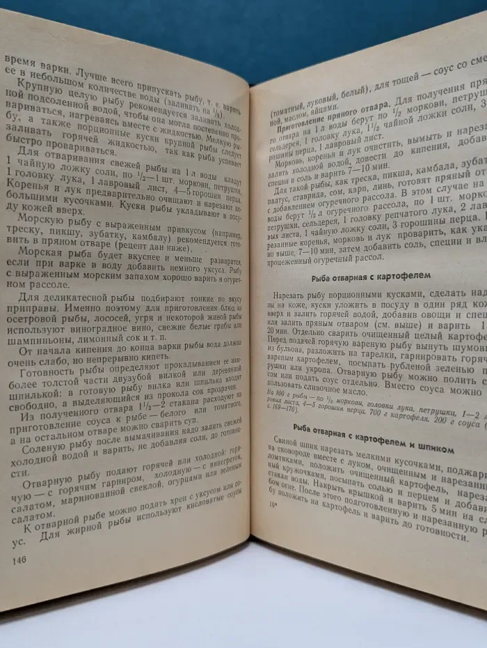 Кулинарные рецепты. Из Книги о вкусной и здоровой пище