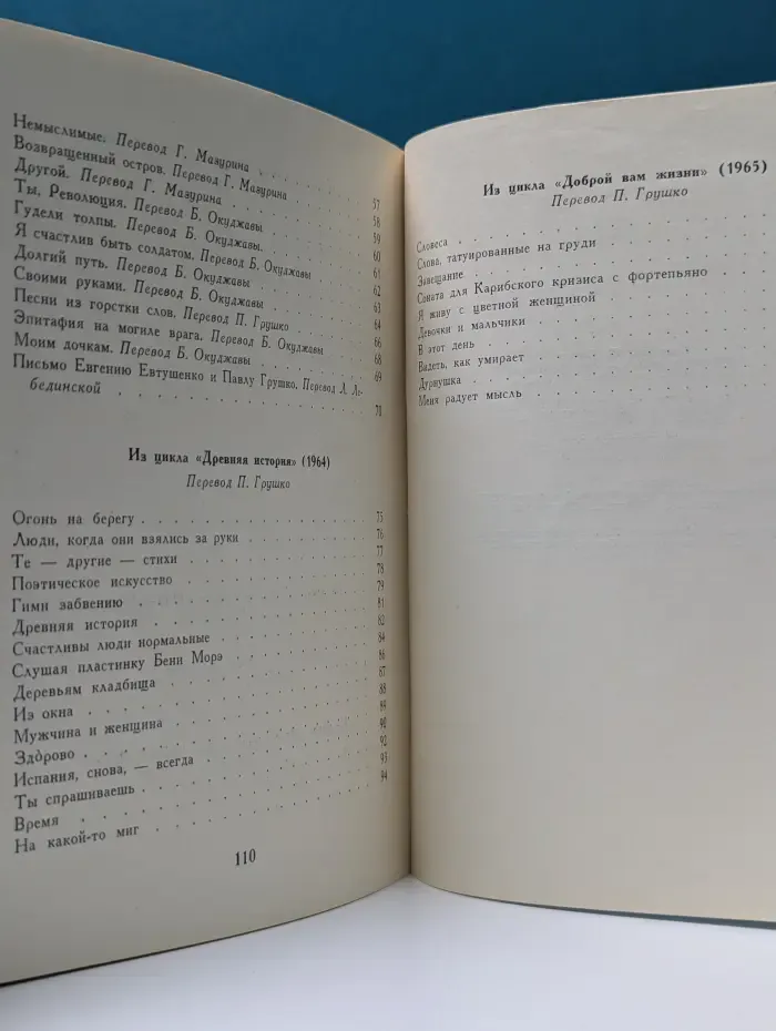 Своими руками