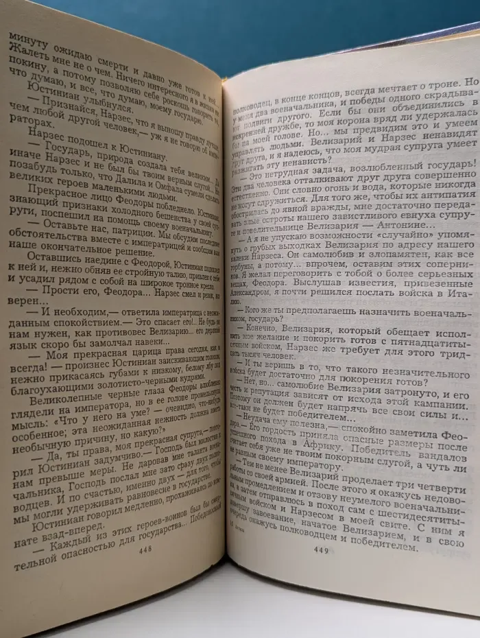 Аттила. Падение империи