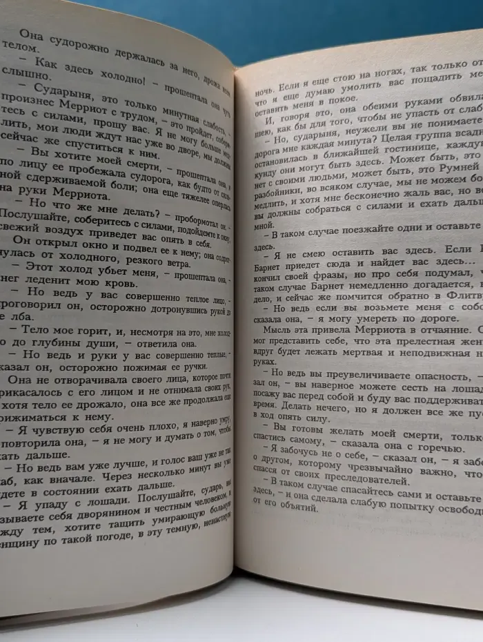 Каприз. Женские любовные романы. Тайна королевы Елисаветы. Беатриса в Венеции