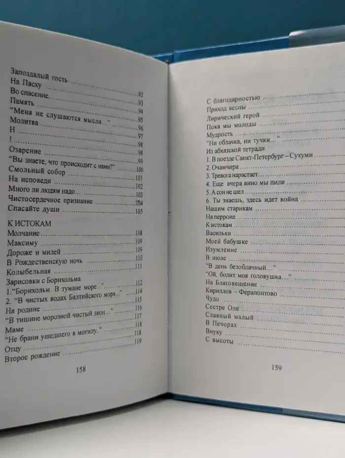Вот и осень пришла настоящая. Стихи