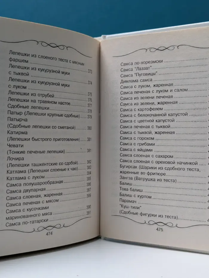 Лучшие рецепты узбекской кухни