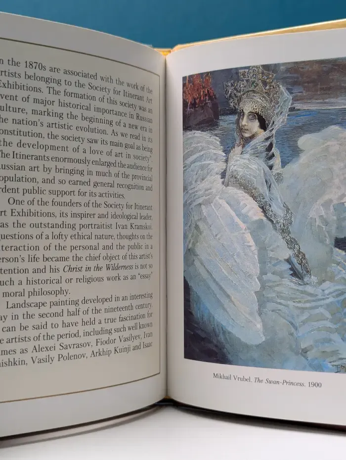 The State Tretyakov Gallery