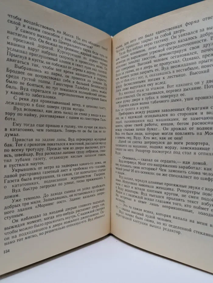 Галактика. Обнаженное солнце