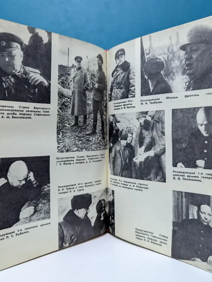 Воспоминания и размышления