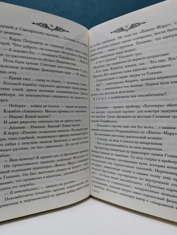 Крейсера