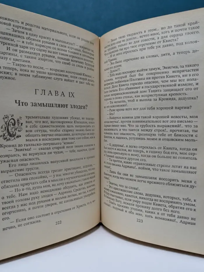 Библиотека "Литературные горизонты". Серебряный век