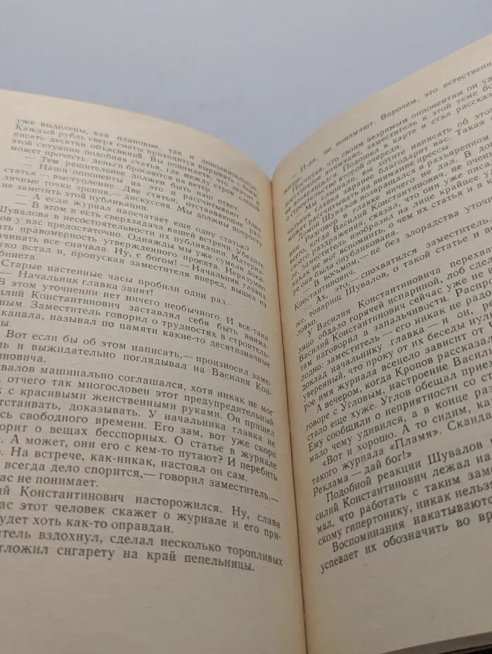Именительный падеж