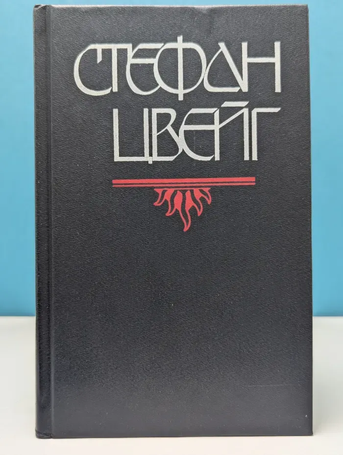 Бальзак. Новеллы