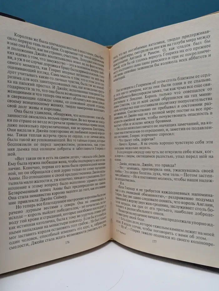 Дочь Генриха VIII