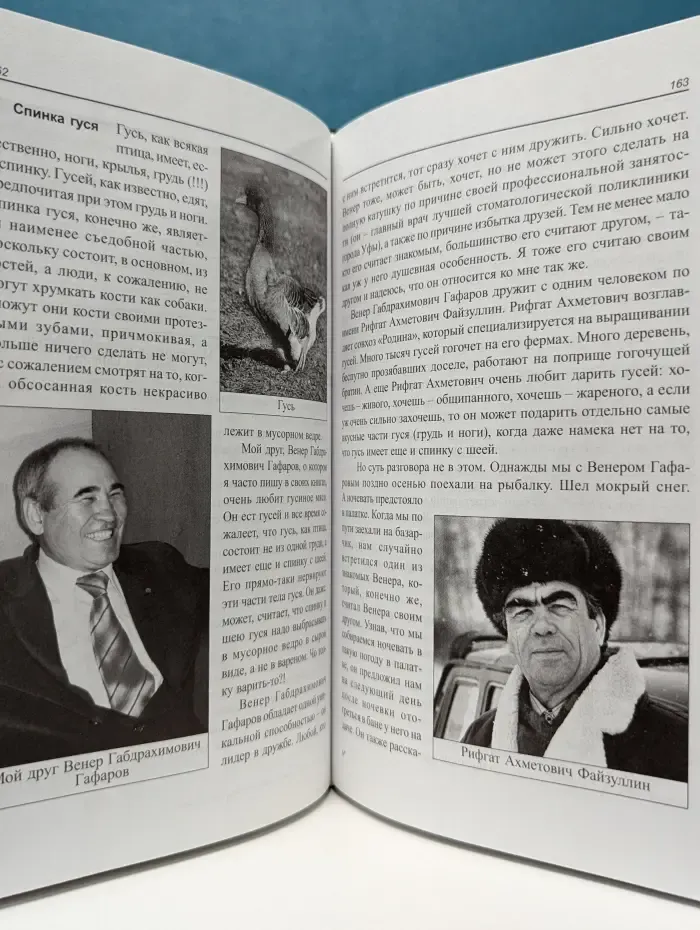В поисках Города Богов. Том 4. Предисловие к книге Матрица жизни на Земле
