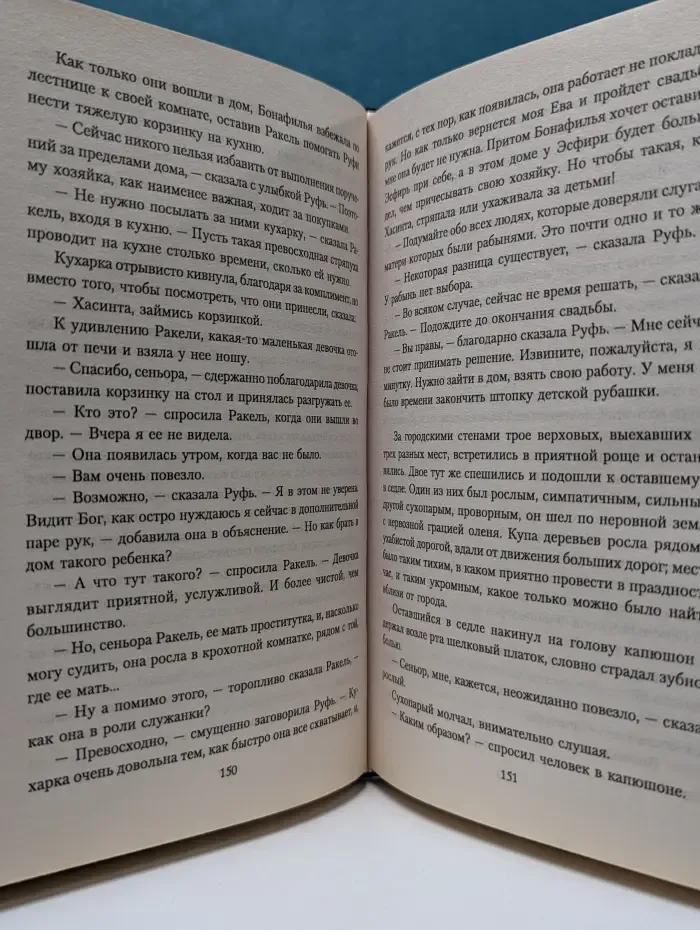 Следствие ведет... Эликсир для мертвеца
