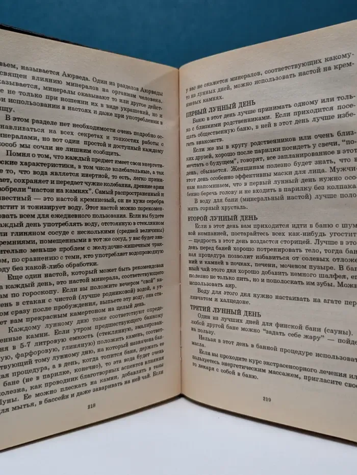 Все о банях