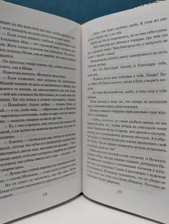 Посмертное проклятье