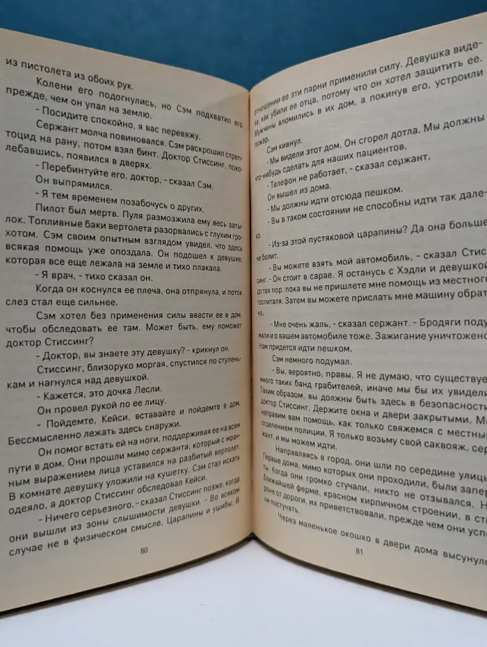 Чувство долга