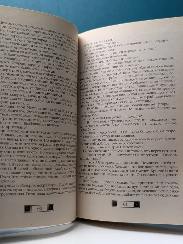 Золотой саркофаг