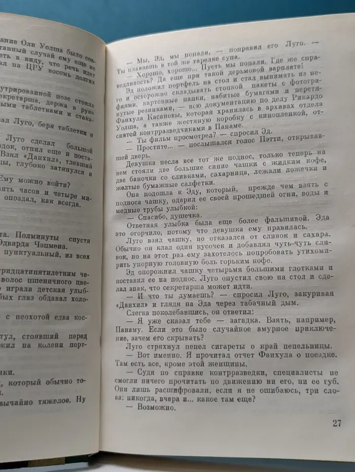 Мы, кто живы