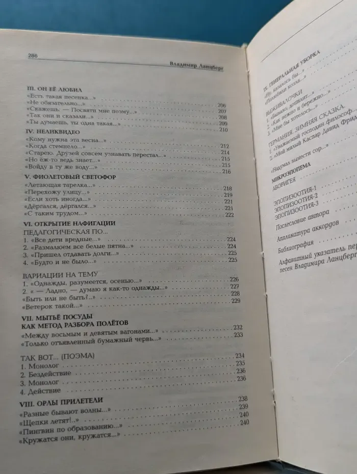 Условный знак