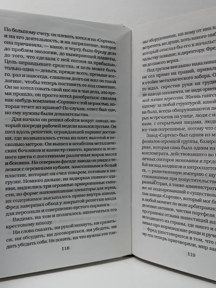Малавита