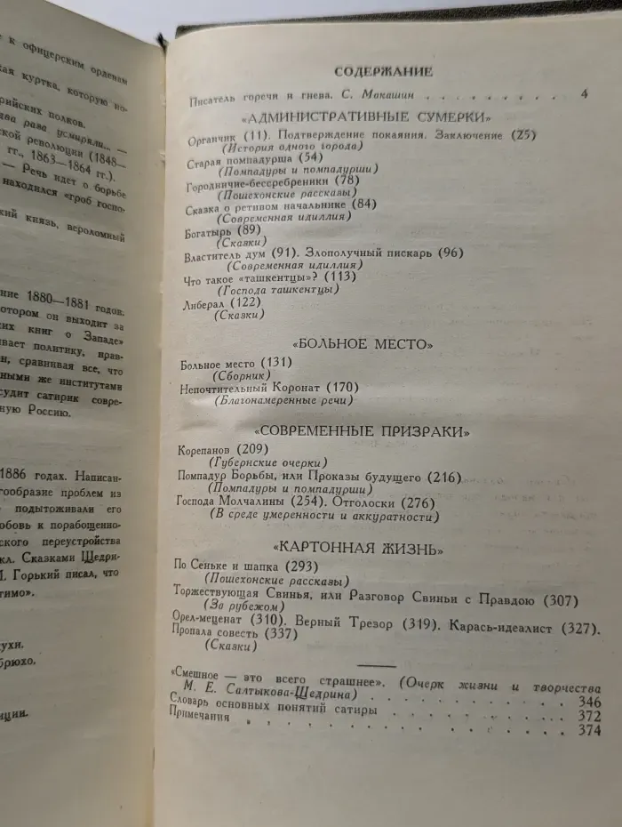 Тебе в дорогу, романтик. Я люблю Россию до боли сердечной