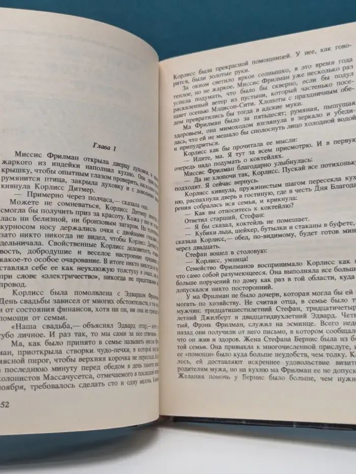 Библиотека приключений. Эрл С. Гарднер. Детективные романы. Том 19