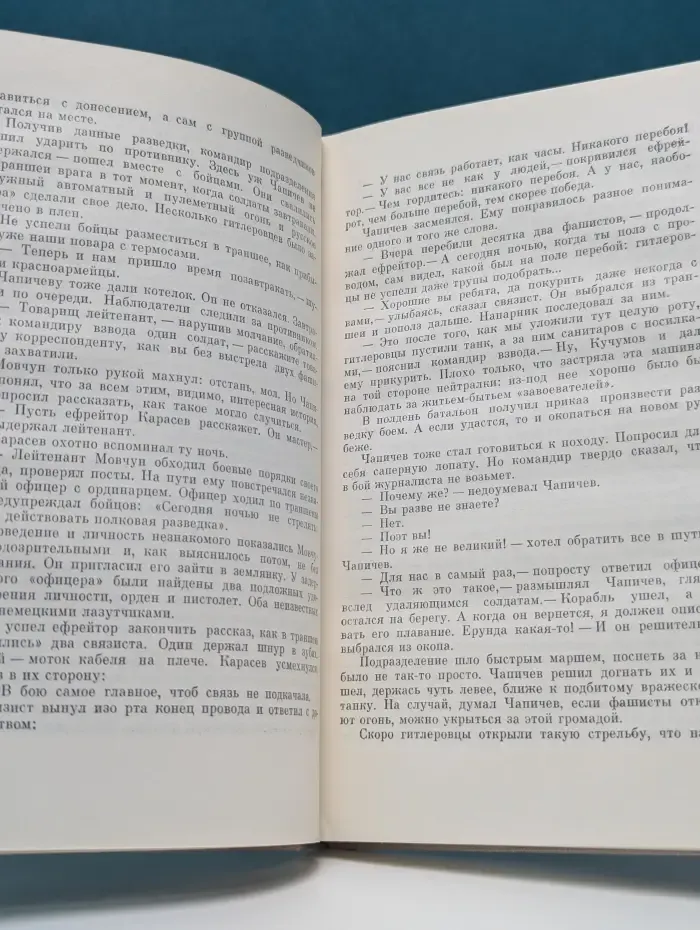 Подвиг, отлитый в строки