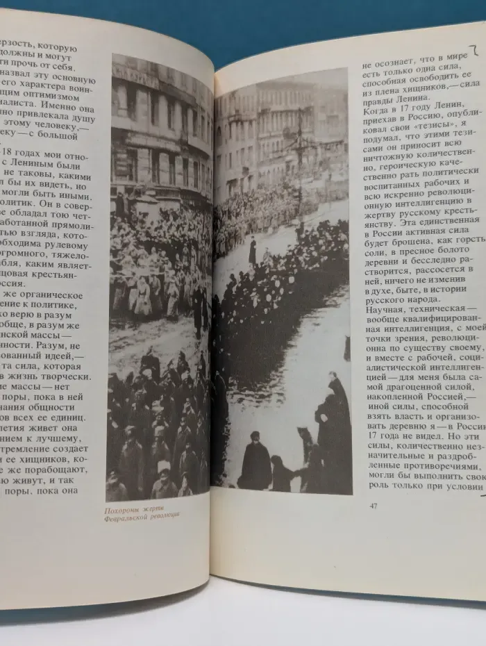 Владимир Ильич Ленин