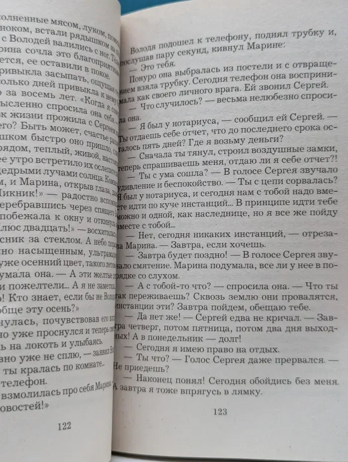 Любовники по наследству
