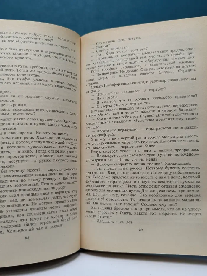 Последний путь Владимира Мономаха