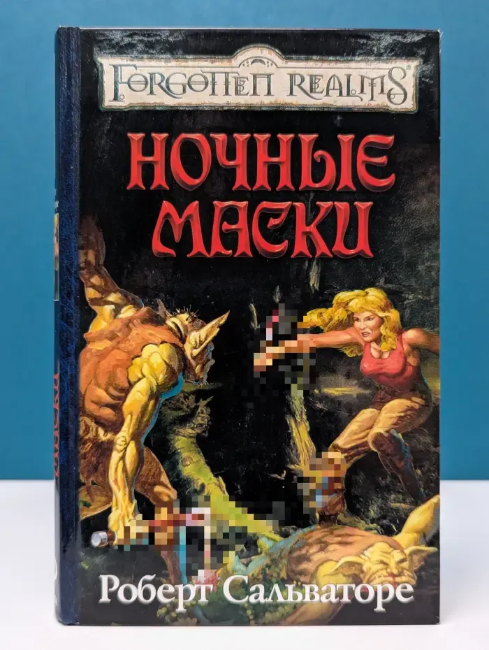 Ночные маски