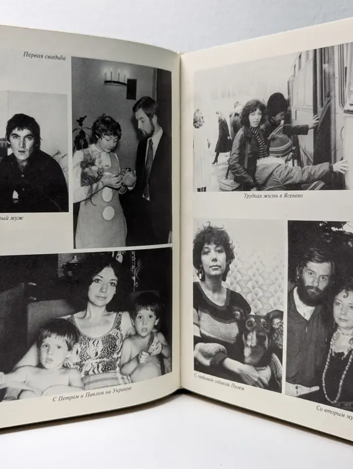 Мне 40 лет...