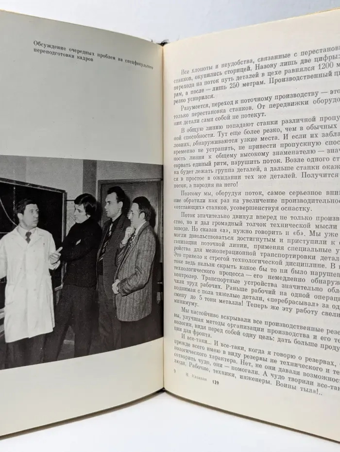 Годы и десятилетия