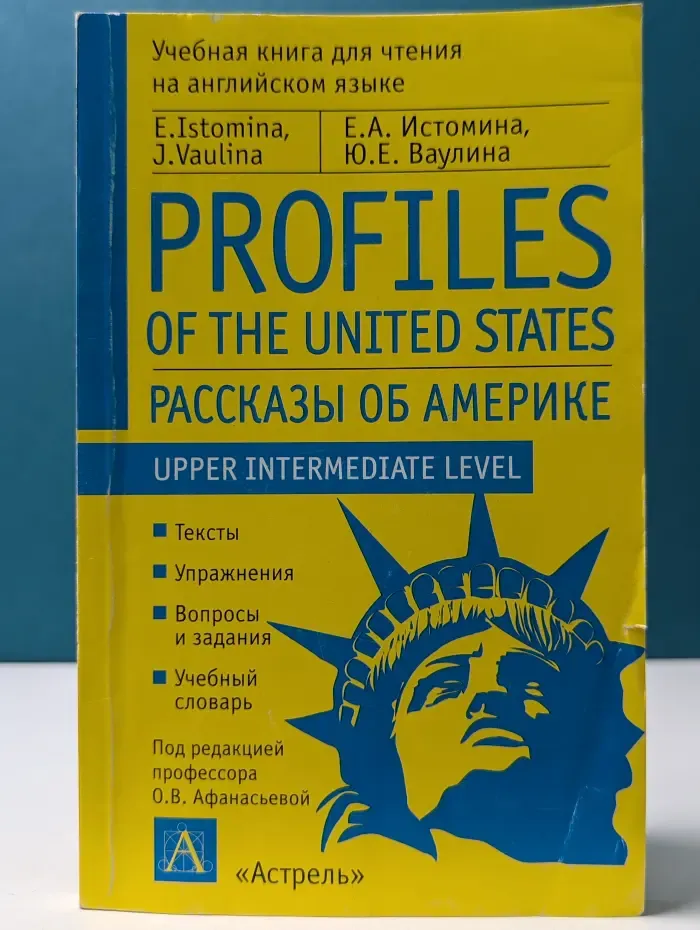 Profiles of the United States. Рассказы об Америке