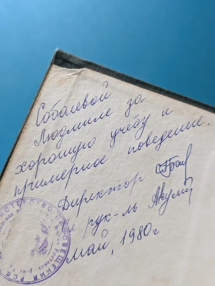 Ростов Ярославский. Путеводитель по городу и окрестностям